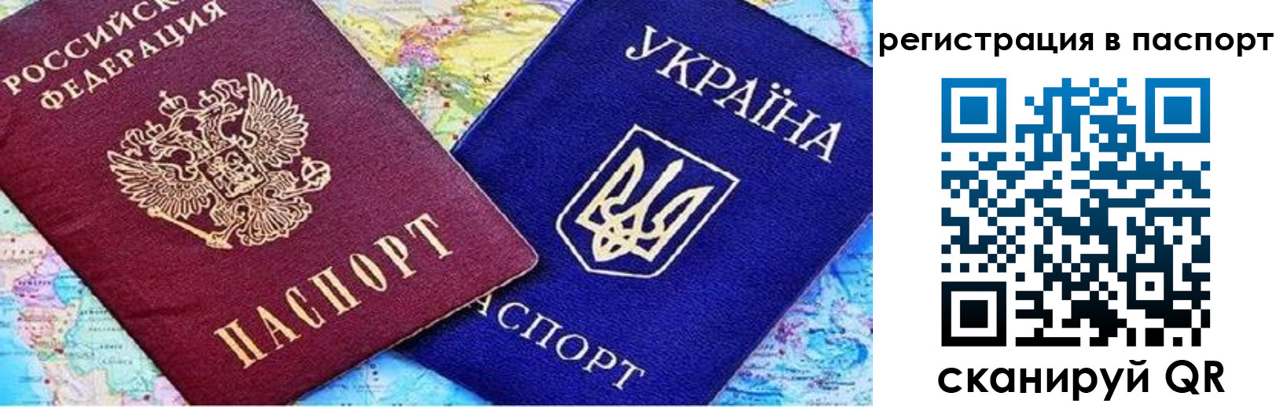 миграционный учет в Архангельске