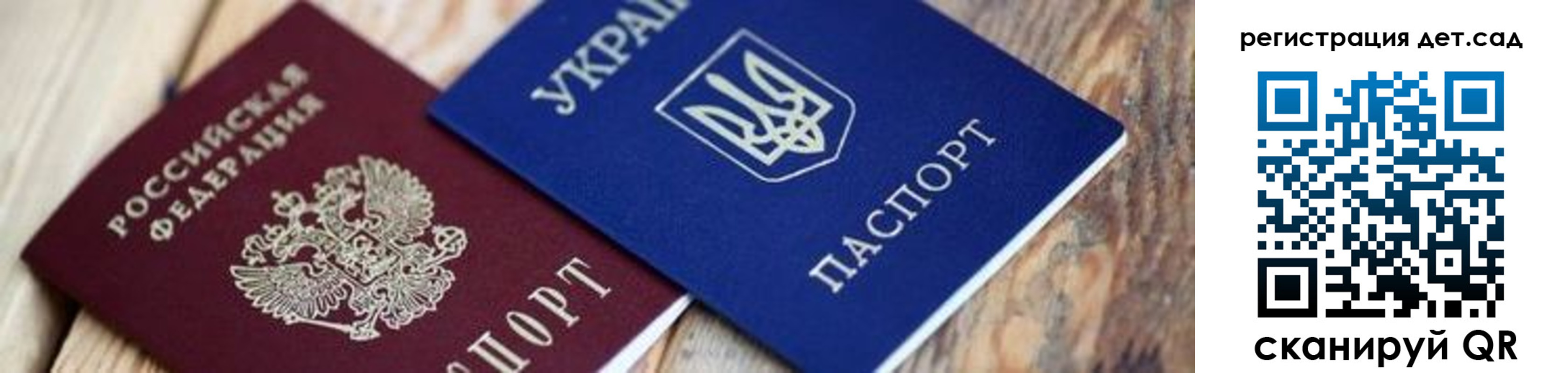 прописка от собственника в Архангельске