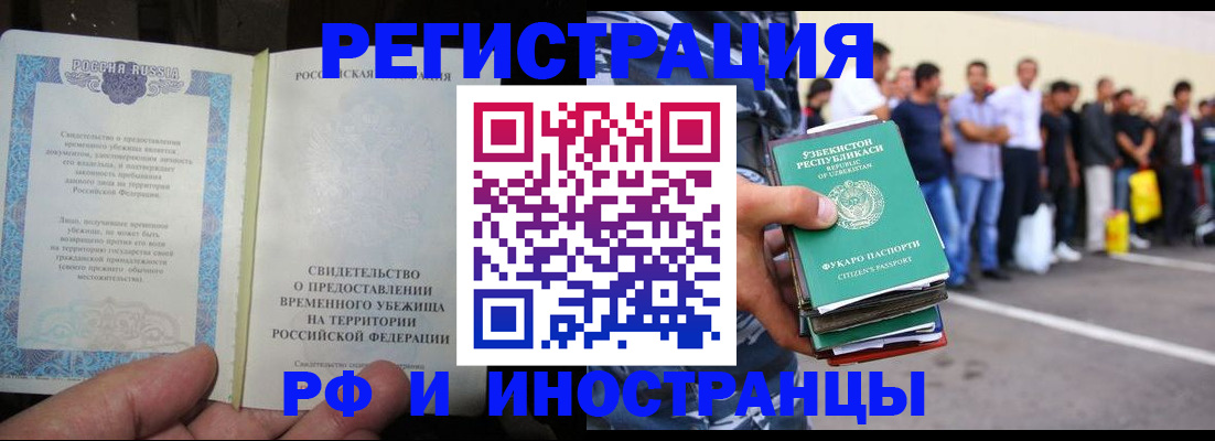 пропишу в квартире в Архангельске