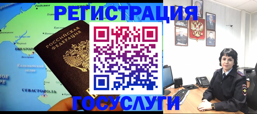 прописка поиск в Архангельске